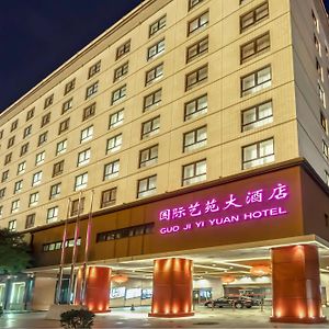 Crowne Plaza Beijing Wangfujing, an IHG hotel
